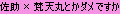 ď\Ỹ|WVI